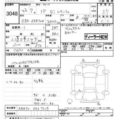 Toyota Noah