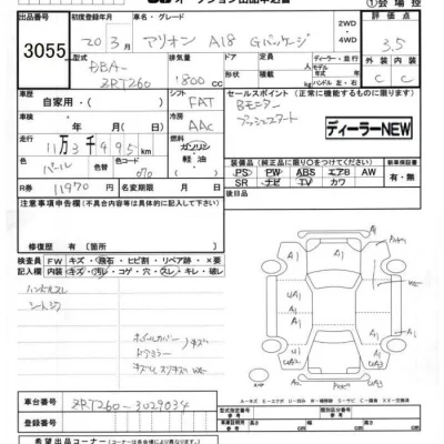 Toyota Allion