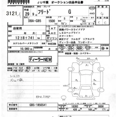 Honda FREED