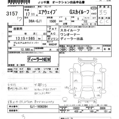 Honda AIRWAVE