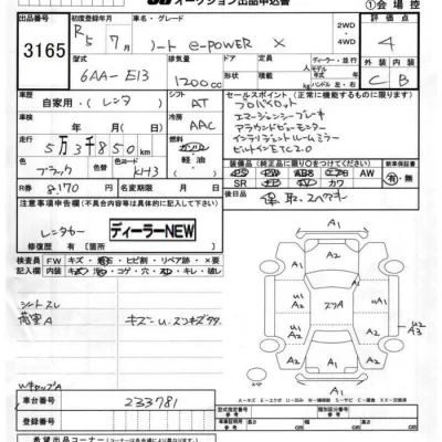 Nissan NOTE