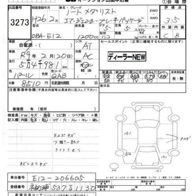 Nissan NOTE
