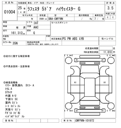 Nissan LAFESTA