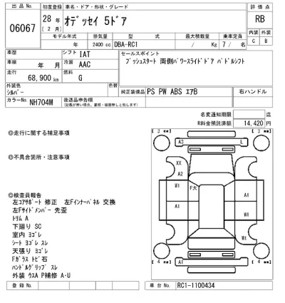 Honda ODYSSEY