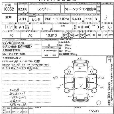 Hino RANGER