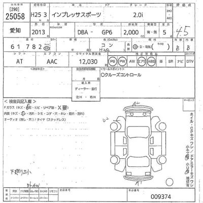 Subaru IMPREZA