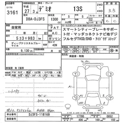 Mazda DEMIO