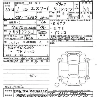 Suzuki ESCUDO