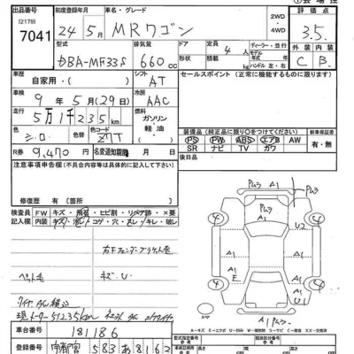 Suzuki MRWAGON