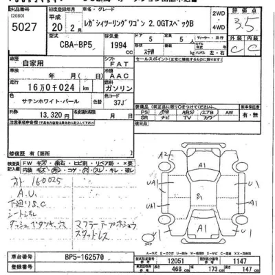 Subaru LEGACY