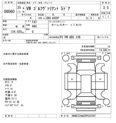 Volkswagen GOLF