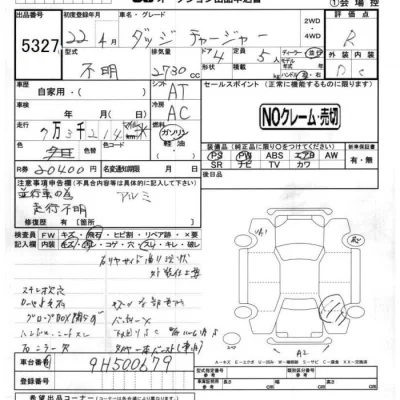 catalog-car-5