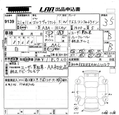 Volkswagen GOLF
