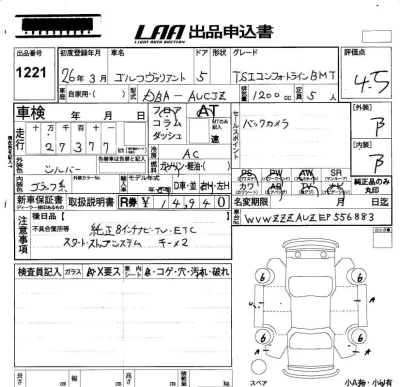 Volkswagen GOLF