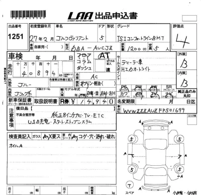 Volkswagen GOLF