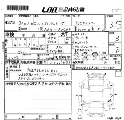 Volkswagen GOLF