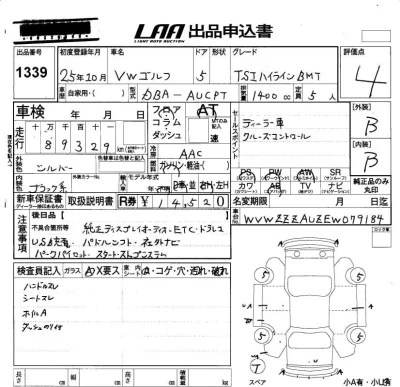 Volkswagen GOLF