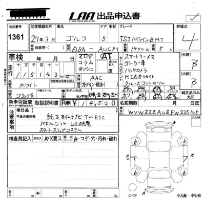 Volkswagen GOLF