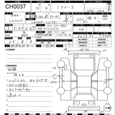 Daihatsu MIRA E S