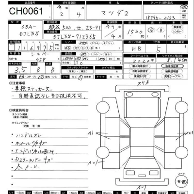 Mazda MAZDA2