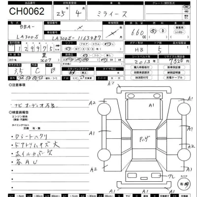 Daihatsu MIRA E S