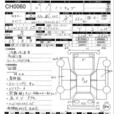 Mitsubishi MINICAB TRUCK