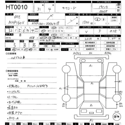 Toyota Succeed