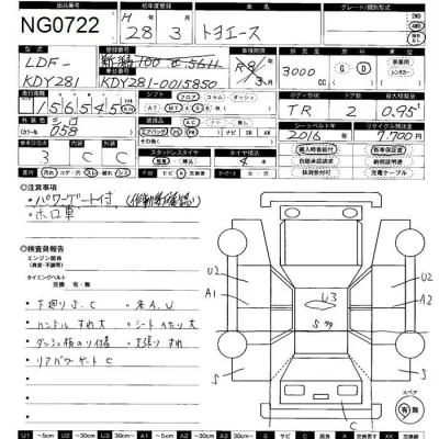 Toyota ToyoAce
