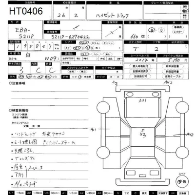 Daihatsu HIJET TRUCK
