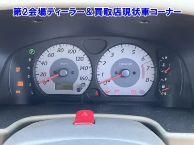 Suzuki Every Landy