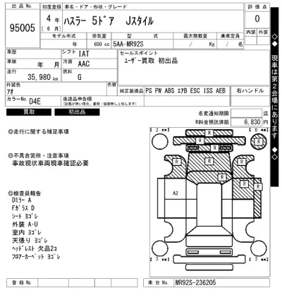 catalog-car-9
