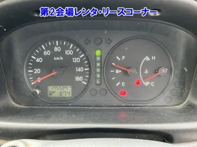 Mazda Bongo Van
