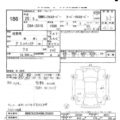 catalog-car-6