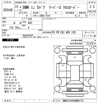 catalog-car-7