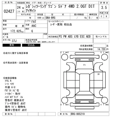Subaru LEGACY