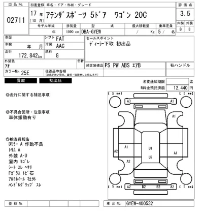 Mazda Atenza