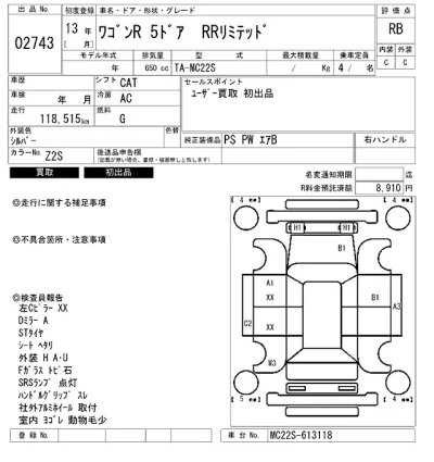 Suzuki WAGON R