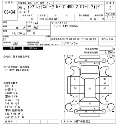 Subaru IMPREZA