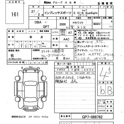 Subaru IMPREZA