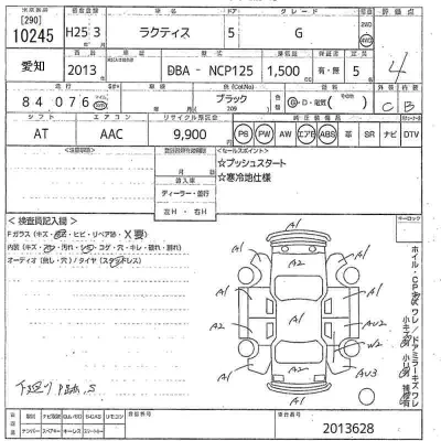 Toyota Ractis