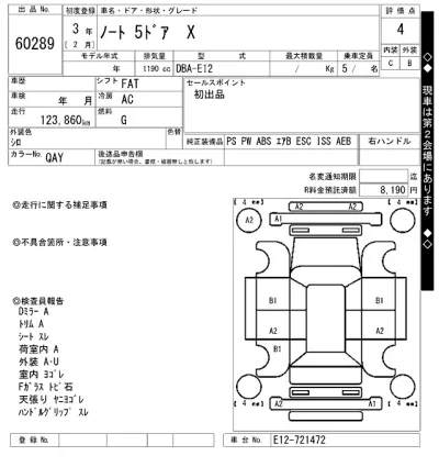 Nissan NOTE