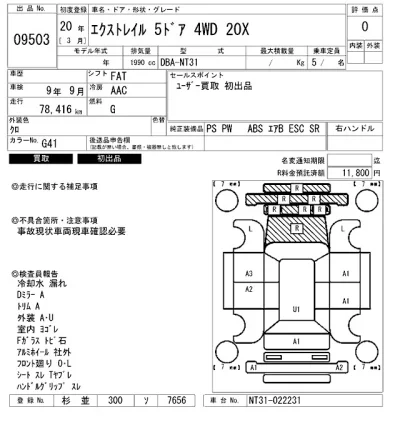 catalog-car-7