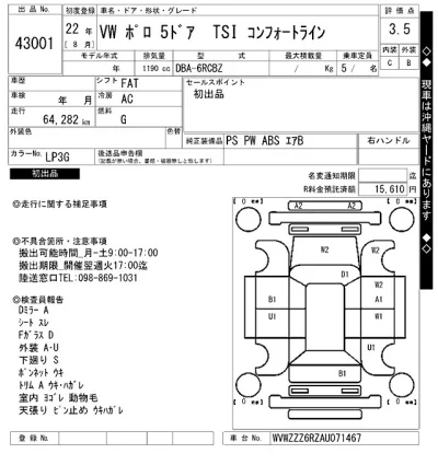 catalog-car-10