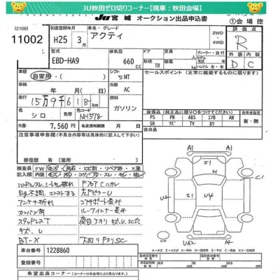 catalog-car-5