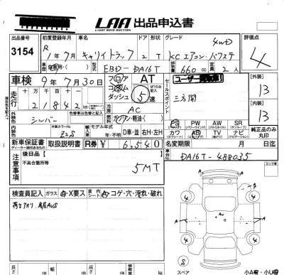 Suzuki CARRY TRUCK