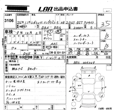 Subaru LEGACY