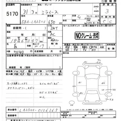 Daihatsu MIRA E S