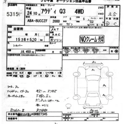 catalog-car-5