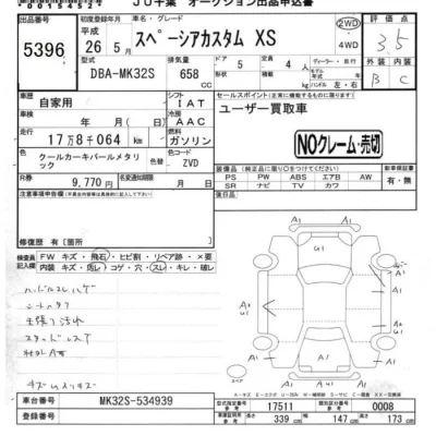 Suzuki SPACIA