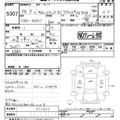 Suzuki CARRY TRUCK
